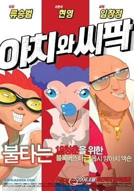 妻子的身体是丈夫的2017